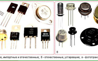 Транзистор — устройство, виды, применение
